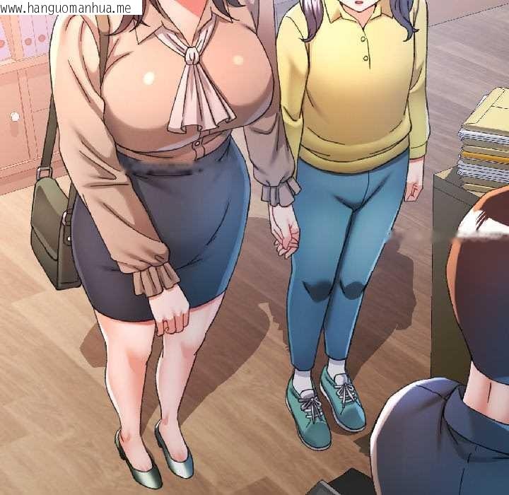 韩国漫画可以爱你吗韩漫_可以爱你吗-第85话在线免费阅读-韩国漫画-第79张图片