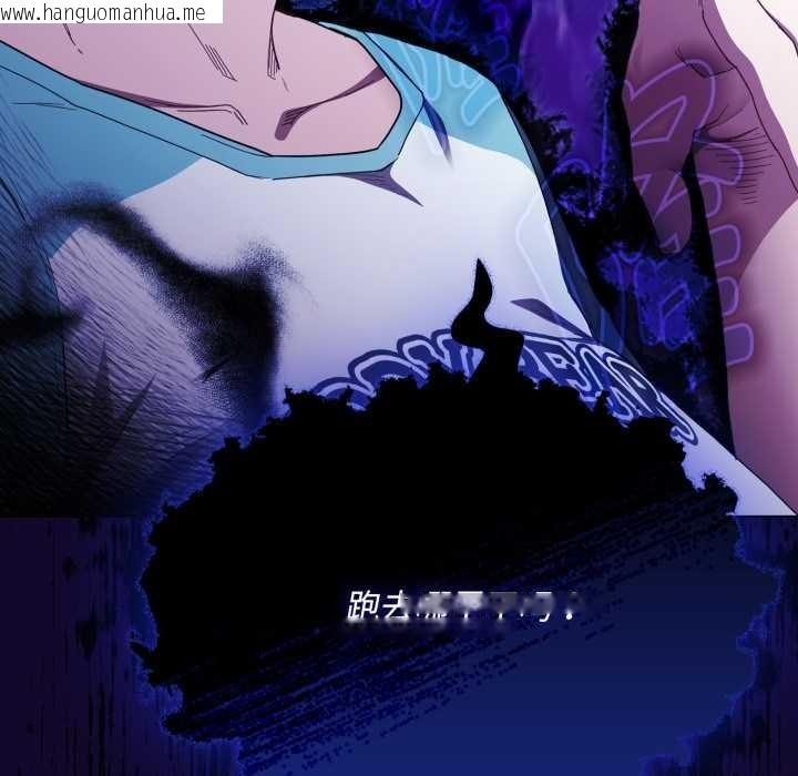 韩国漫画神圣陷阱韩漫_神圣陷阱-第26话在线免费阅读-韩国漫画-第61张图片