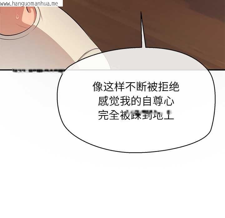 韩国漫画公主殿下要收种子啦！/公主抢孕大作战韩漫_公主殿下要收种子啦！/公主抢孕大作战-第14话在线免费阅读-韩国漫画-第32张图片