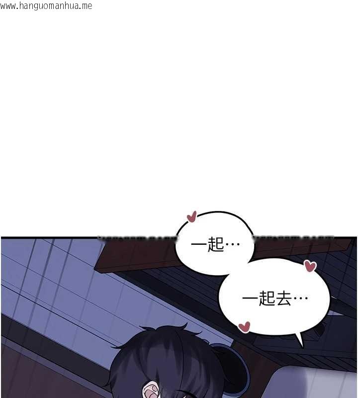 韩国漫画垃圾堆捡到宠物系萌妹韩漫_垃圾堆捡到宠物系萌妹-最终话-相伴一生的承诺在线免费阅读-韩国漫画-第39张图片