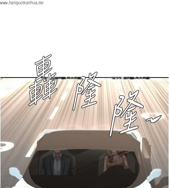 韩国漫画罪爱人妻韩漫_罪爱人妻-第15话-努力遵守约定的女上司在线免费阅读-韩国漫画-第36张图片