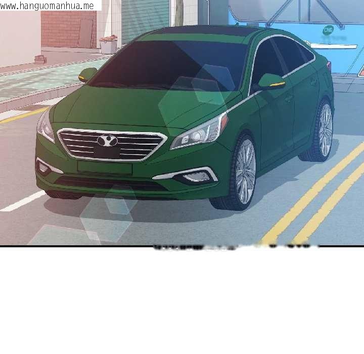 韩国漫画可以爱你吗韩漫_可以爱你吗-第85话在线免费阅读-韩国漫画-第136张图片