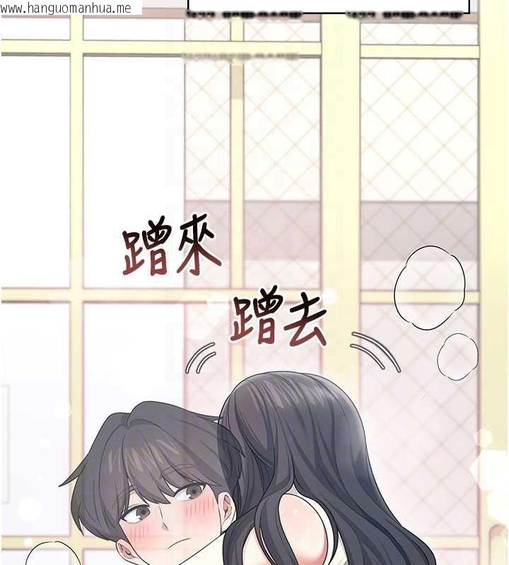 韩国漫画飞机杯女神连线中韩漫_飞机杯女神连线中-第44话-我的身体只有祢能碰在线免费阅读-韩国漫画-第35张图片