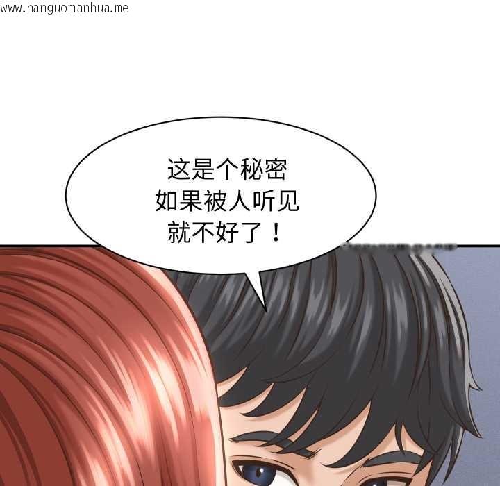 韩国漫画她们的夜晚属于我/与人妻有个秘密韩漫_她们的夜晚属于我/与人妻有个秘密-第23话在线免费阅读-韩国漫画-第16张图片