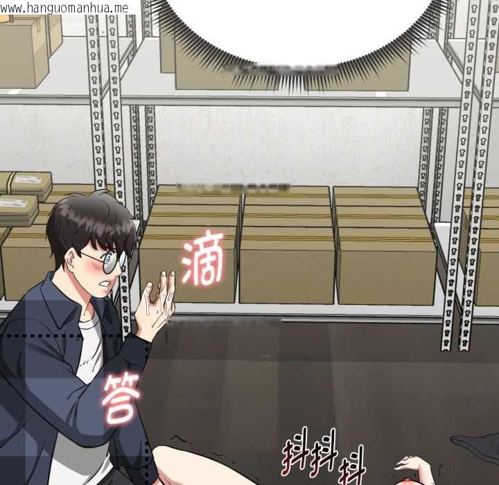 韩国漫画启动复仇系统/超真实征服游戏韩漫_启动复仇系统/超真实征服游戏-第3话在线免费阅读-韩国漫画-第64张图片