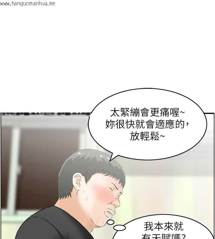 韩国漫画情欲宝鉴韩漫_情欲宝鉴-第14话-意犹未尽的灵修在线免费阅读-韩国漫画-第77张图片