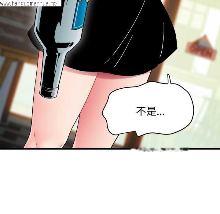 韩国漫画发小碰不得/强制催眠韩漫_发小碰不得/强制催眠-第100话在线免费阅读-韩国漫画-第7张图片