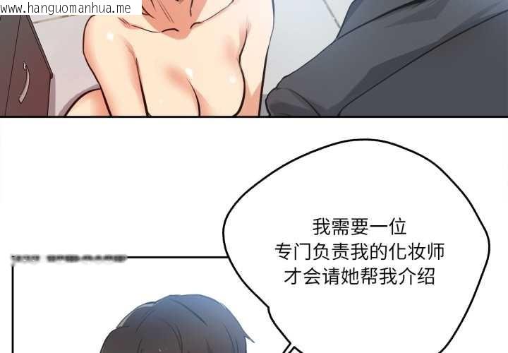 韩国漫画爸爸也疯狂韩漫_爸爸也疯狂-第41话在线免费阅读-韩国漫画-第4张图片