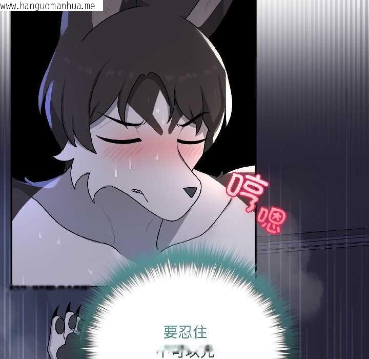 韩国漫画野兽的王国/野兽的乐章韩漫_野兽的王国/野兽的乐章-第5话在线免费阅读-韩国漫画-第36张图片