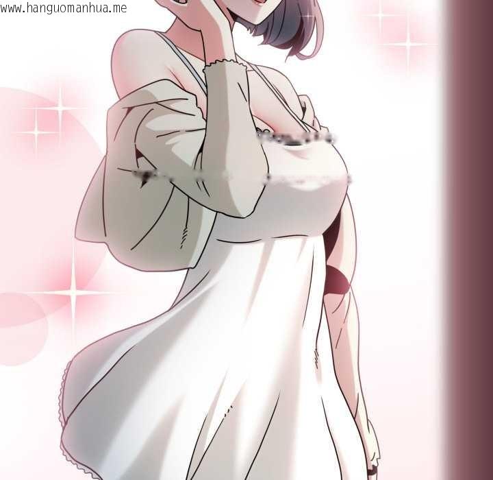 韩国漫画发小碰不得/强制催眠韩漫_发小碰不得/强制催眠-第100话在线免费阅读-韩国漫画-第137张图片