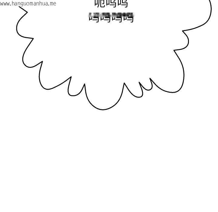 韩国漫画她们教会我的事/全员交往中韩漫_她们教会我的事/全员交往中-第14话在线免费阅读-韩国漫画-第86张图片