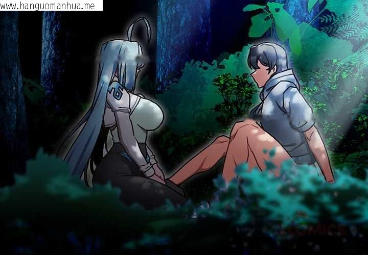 韩国漫画男人稀缺的异世界韩漫_男人稀缺的异世界-第17话在线免费阅读-韩国漫画-第3张图片