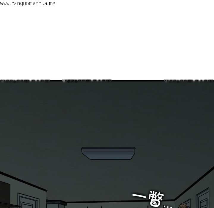 韩国漫画发小碰不得/强制催眠韩漫_发小碰不得/强制催眠-第100话在线免费阅读-韩国漫画-第125张图片