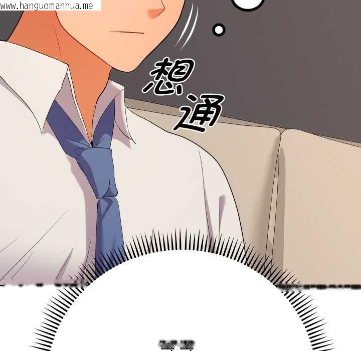 韩国漫画她们教会我的事/全员交往中韩漫_她们教会我的事/全员交往中-第14话在线免费阅读-韩国漫画-第22张图片