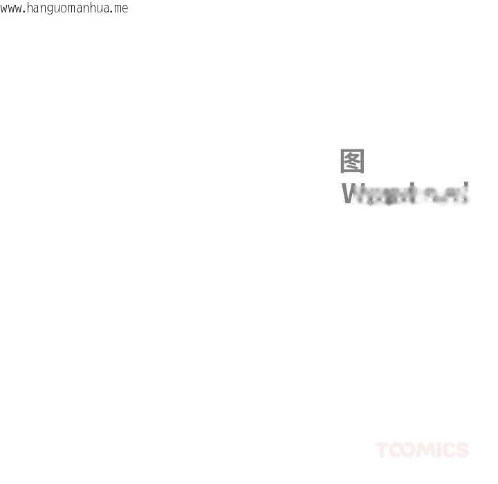 韩国漫画最强男人韩漫_最强男人-第56话在线免费阅读-韩国漫画-第12张图片