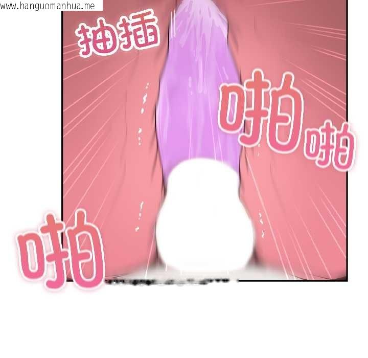 韩国漫画野兽的王国/野兽的乐章韩漫_野兽的王国/野兽的乐章-第5话在线免费阅读-韩国漫画-第71张图片