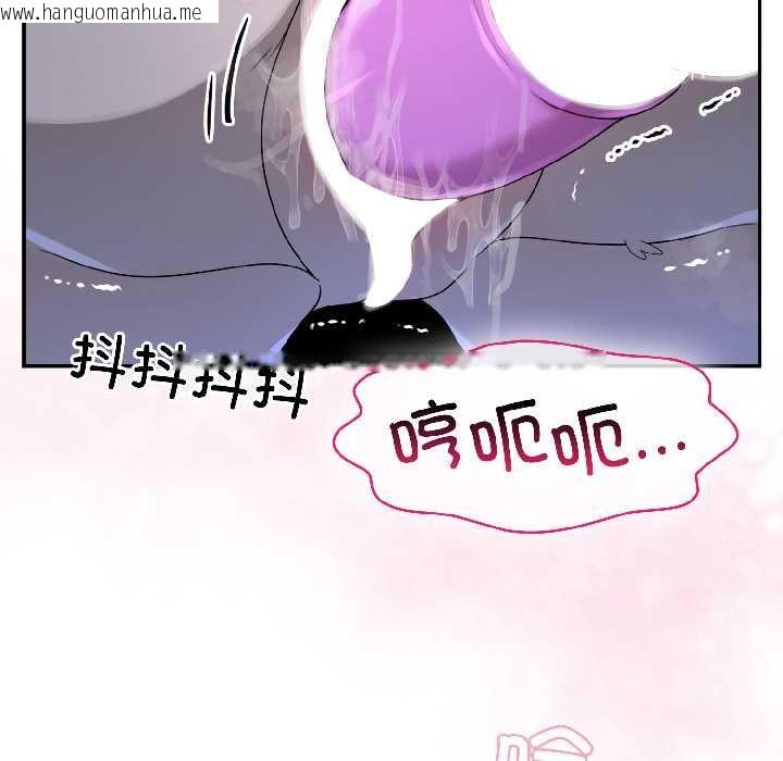 韩国漫画野兽的王国/野兽的乐章韩漫_野兽的王国/野兽的乐章-第5话在线免费阅读-韩国漫画-第16张图片