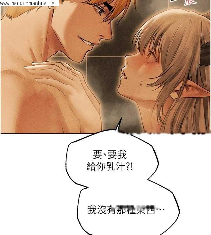 韩国漫画人妻猎人韩漫_人妻猎人-第110话-成功逃出女淫窟在线免费阅读-韩国漫画-第94张图片