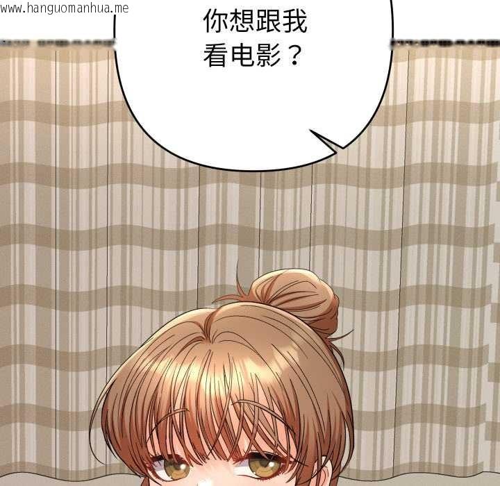 韩国漫画她们教会我的事/全员交往中韩漫_她们教会我的事/全员交往中-第14话在线免费阅读-韩国漫画-第50张图片