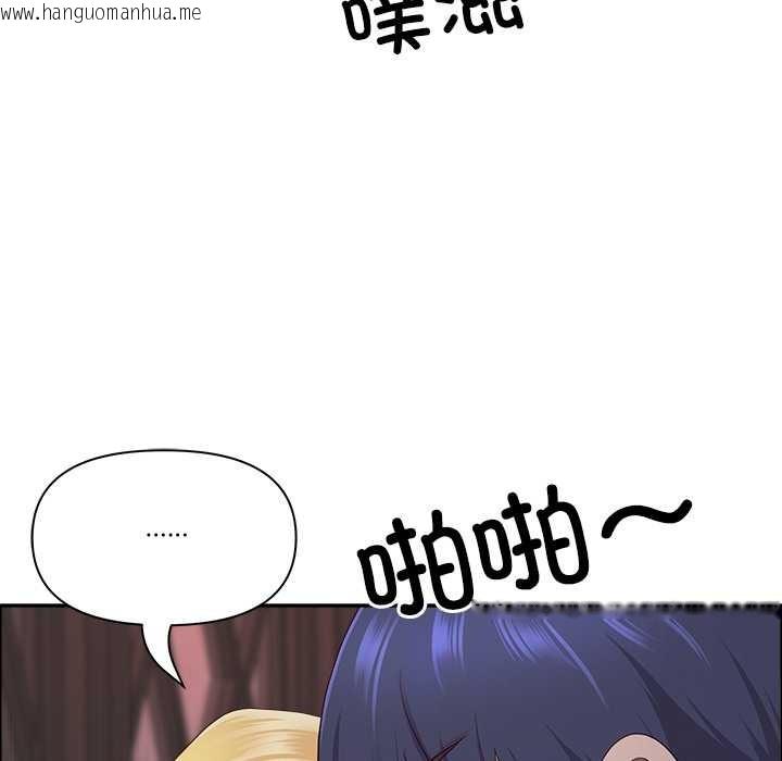 韩国漫画最强男人韩漫_最强男人-第56话在线免费阅读-韩国漫画-第62张图片