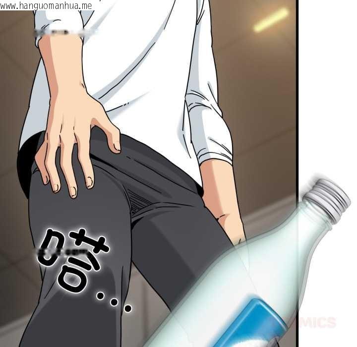 韩国漫画发小碰不得/强制催眠韩漫_发小碰不得/强制催眠-第100话在线免费阅读-韩国漫画-第21张图片