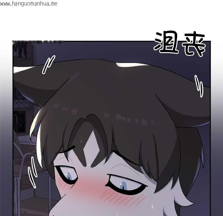 韩国漫画野兽的王国/野兽的乐章韩漫_野兽的王国/野兽的乐章-第5话在线免费阅读-韩国漫画-第110张图片