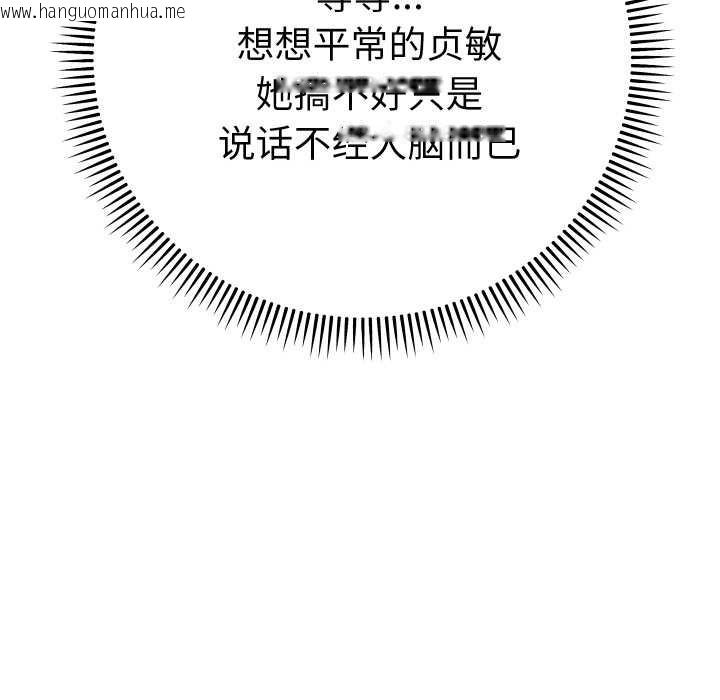 韩国漫画她们教会我的事/全员交往中韩漫_她们教会我的事/全员交往中-第14话在线免费阅读-韩国漫画-第23张图片