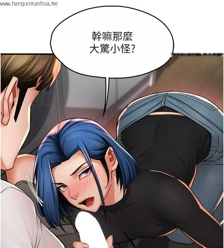 韩国漫画痒乐多阿姨韩漫_痒乐多阿姨-第91话-我一直在等妳…在线免费阅读-韩国漫画-第9张图片