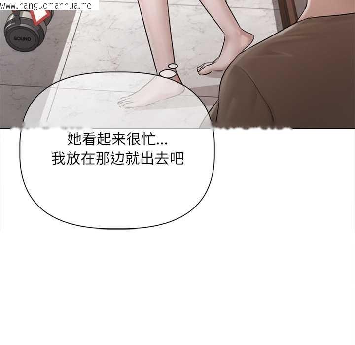 韩国漫画契约的代价/要命的契约韩漫_契约的代价/要命的契约-第9话在线免费阅读-韩国漫画-第95张图片