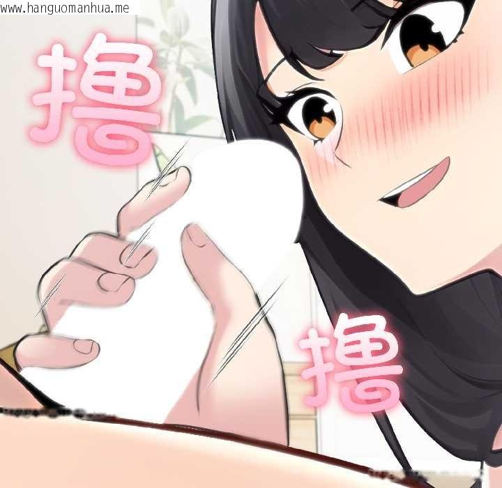 韩国漫画夫妇游戏韩漫_夫妇游戏-第59话在线免费阅读-韩国漫画-第96张图片