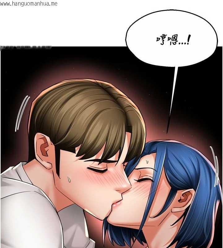 韩国漫画痒乐多阿姨韩漫_痒乐多阿姨-第91话-我一直在等妳…在线免费阅读-韩国漫画-第95张图片