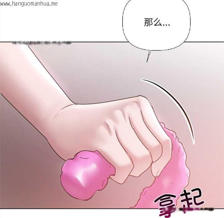 韩国漫画契约的代价/要命的契约韩漫_契约的代价/要命的契约-第9话在线免费阅读-韩国漫画-第149张图片