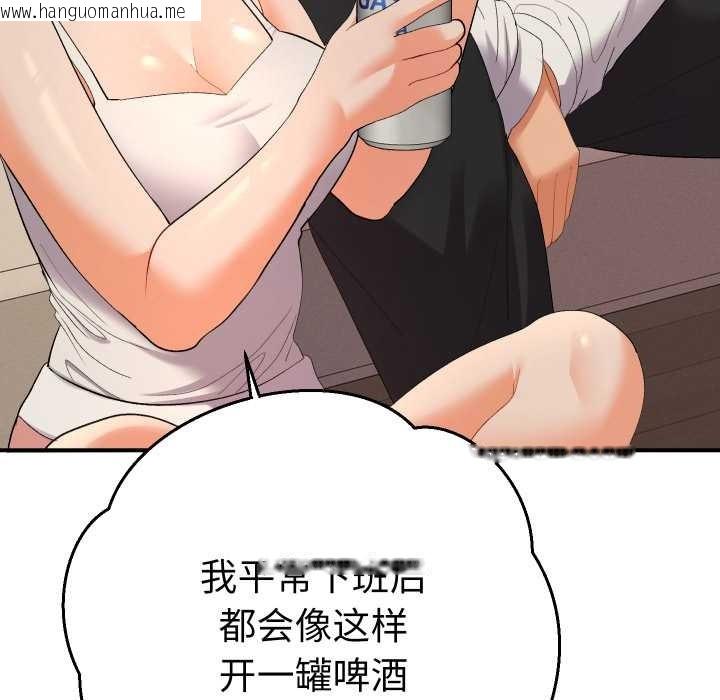 韩国漫画她们教会我的事/全员交往中韩漫_她们教会我的事/全员交往中-第14话在线免费阅读-韩国漫画-第48张图片