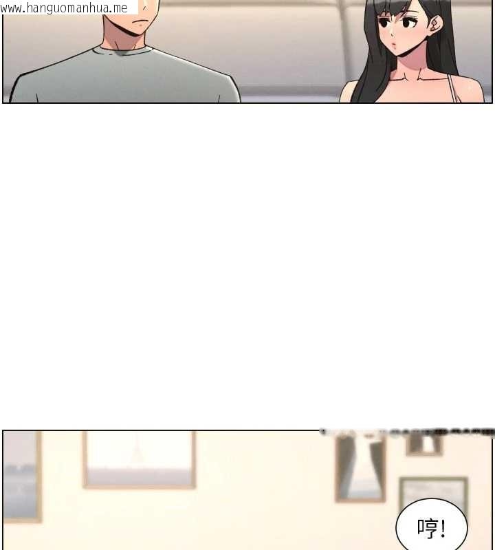 韩国漫画兄妹的秘密授课韩漫_兄妹的秘密授课-第90话-初恋与未婚妻正式照面在线免费阅读-韩国漫画-第65张图片