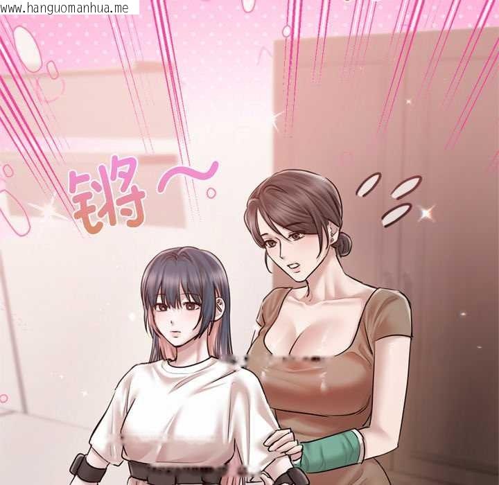 韩国漫画契约的代价/要命的契约韩漫_契约的代价/要命的契约-第9话在线免费阅读-韩国漫画-第43张图片