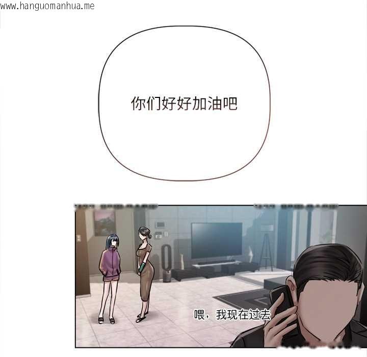 韩国漫画契约的代价/要命的契约韩漫_契约的代价/要命的契约-第9话在线免费阅读-韩国漫画-第24张图片