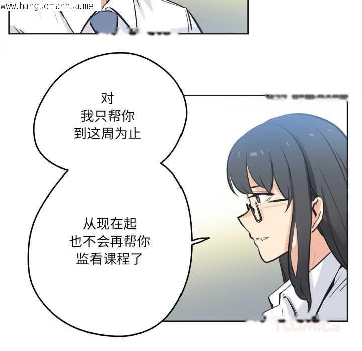 韩国漫画爸爸也疯狂韩漫_爸爸也疯狂-第41话在线免费阅读-韩国漫画-第56张图片