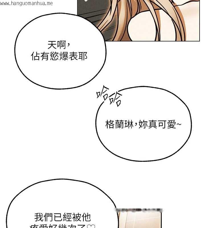 韩国漫画人妻猎人韩漫_人妻猎人-第110话-成功逃出女淫窟在线免费阅读-韩国漫画-第79张图片