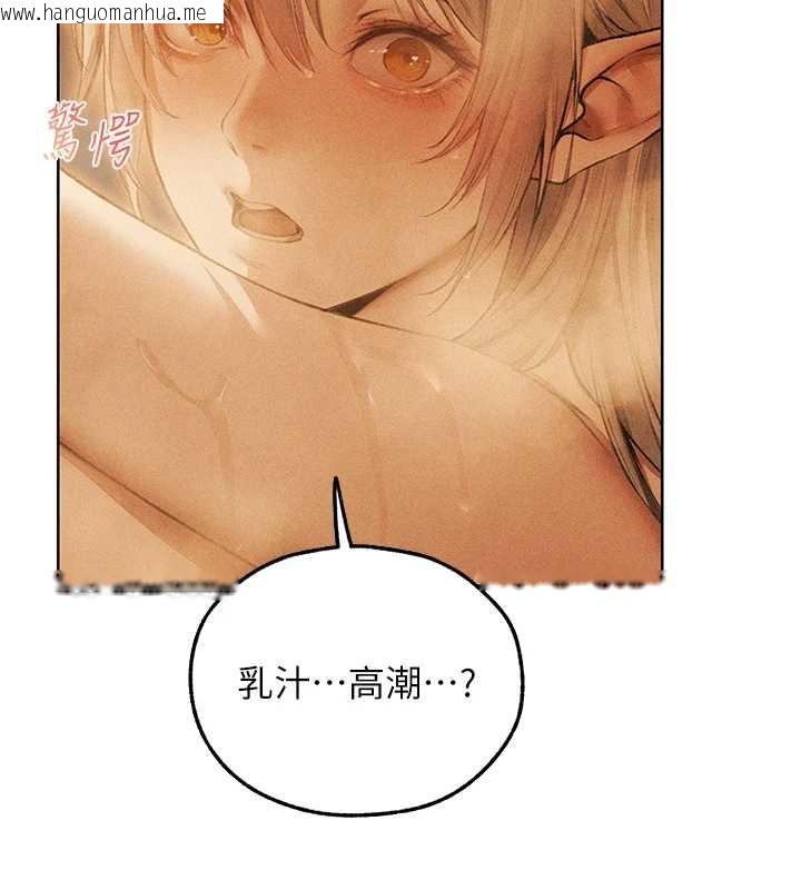 韩国漫画人妻猎人韩漫_人妻猎人-第110话-成功逃出女淫窟在线免费阅读-韩国漫画-第92张图片