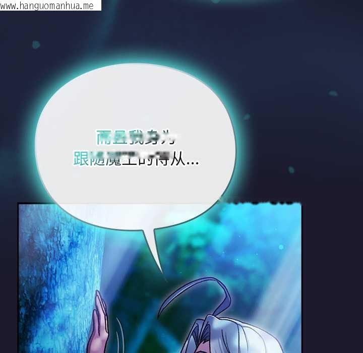 韩国漫画男人稀缺的异世界韩漫_男人稀缺的异世界-第17话在线免费阅读-韩国漫画-第92张图片