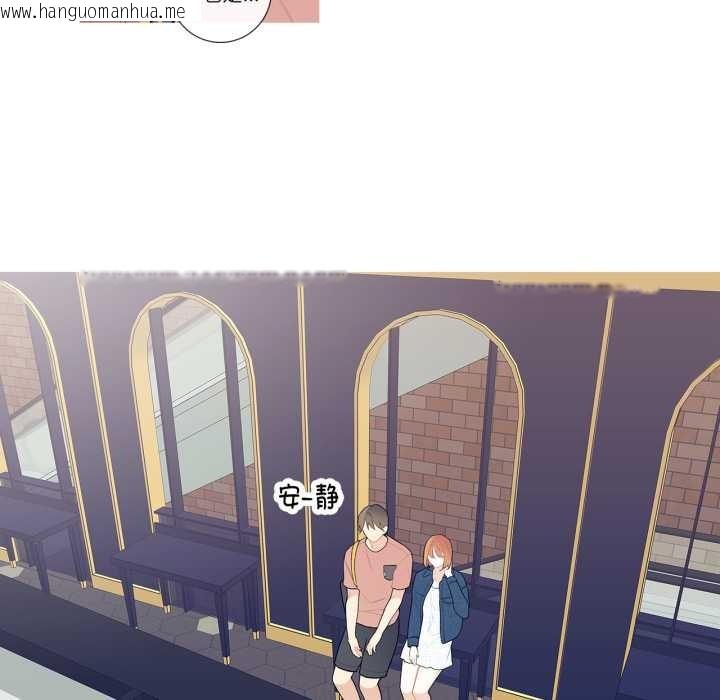 韩国漫画这都什么事儿啊？韩漫_这都什么事儿啊？-第26话在线免费阅读-韩国漫画-第12张图片