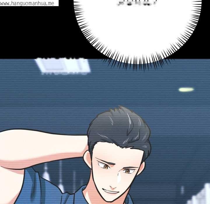 韩国漫画我的傻瓜男友韩漫_我的傻瓜男友-第43话在线免费阅读-韩国漫画-第132张图片