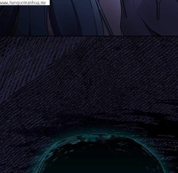 韩国漫画男人稀缺的异世界韩漫_男人稀缺的异世界-第17话在线免费阅读-韩国漫画-第78张图片