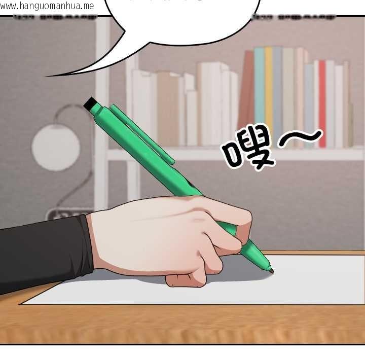 韩国漫画校花的双面生活韩漫_校花的双面生活-第21话在线免费阅读-韩国漫画-第69张图片