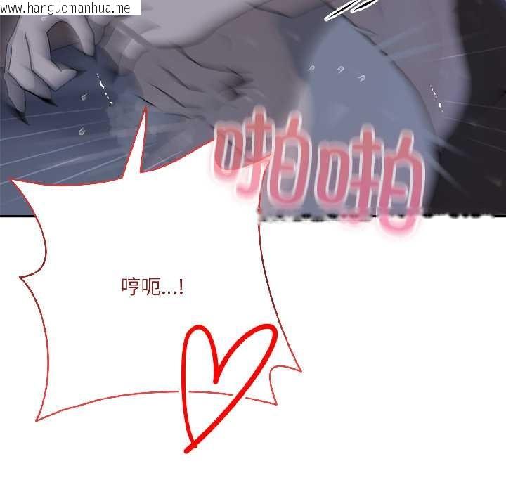 韩国漫画野兽的王国/野兽的乐章韩漫_野兽的王国/野兽的乐章-第5话在线免费阅读-韩国漫画-第68张图片