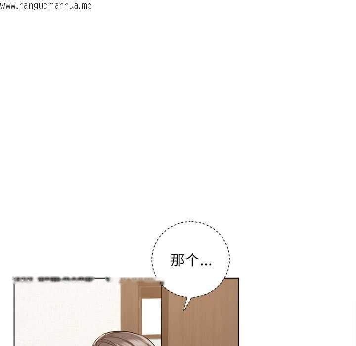 韩国漫画契约的代价/要命的契约韩漫_契约的代价/要命的契约-第9话在线免费阅读-韩国漫画-第91张图片