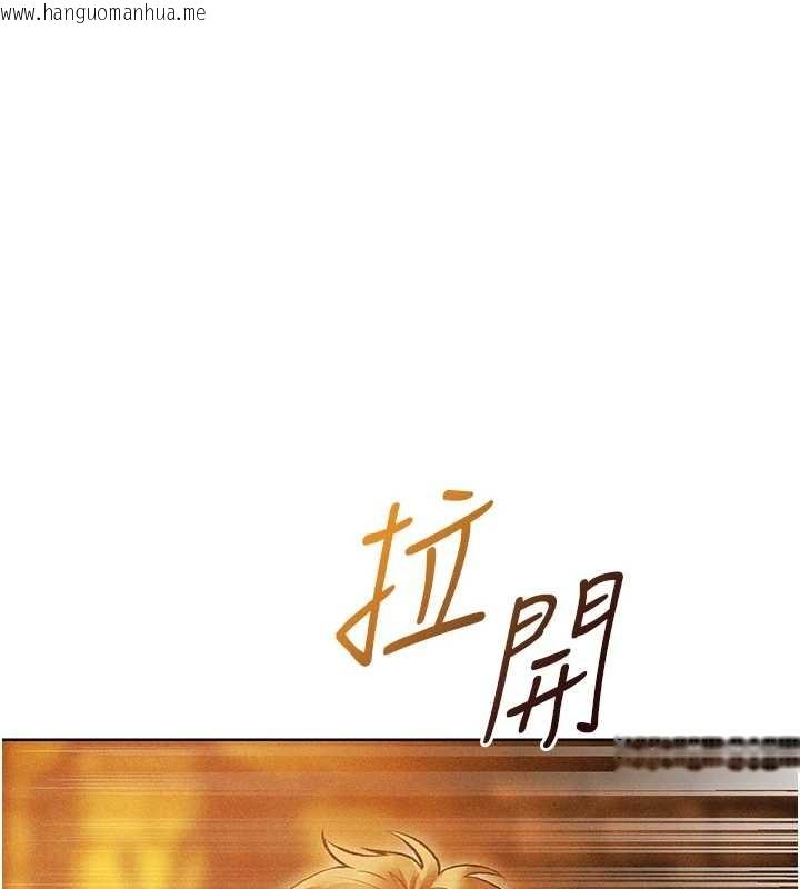 韩国漫画人妻猎人韩漫_人妻猎人-第110话-成功逃出女淫窟在线免费阅读-韩国漫画-第148张图片