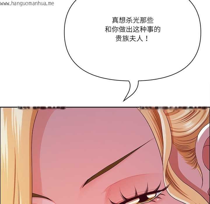 韩国漫画最强男人韩漫_最强男人-第56话在线免费阅读-韩国漫画-第16张图片