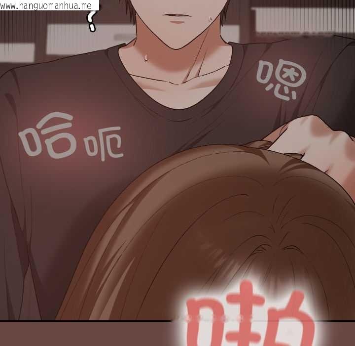 韩国漫画校花的双面生活韩漫_校花的双面生活-第21话在线免费阅读-韩国漫画-第132张图片