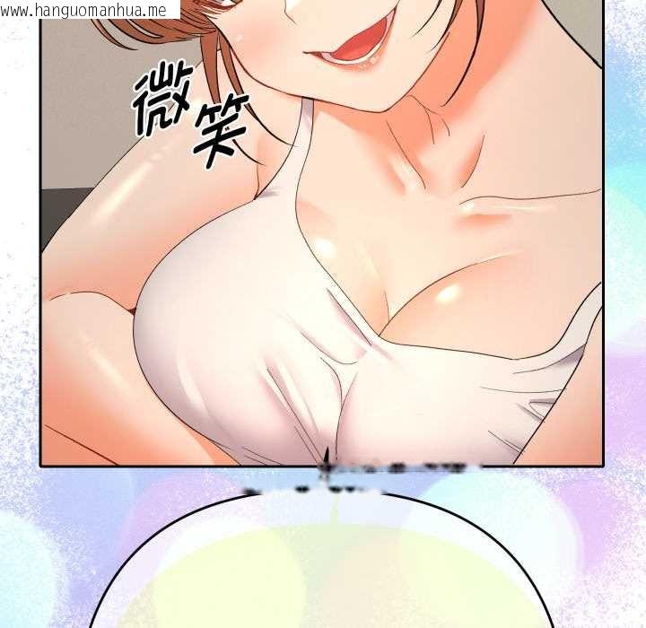 韩国漫画她们教会我的事/全员交往中韩漫_她们教会我的事/全员交往中-第14话在线免费阅读-韩国漫画-第118张图片